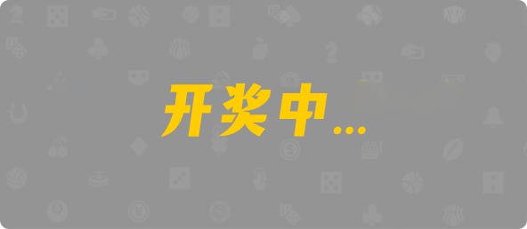 加拿大28预测,在线走势,常胜28预测,加拿大开奖,加拿大28在线,白马28预测